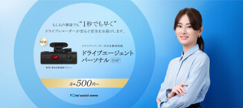 スズキのJAF 魅力をご紹介いたします！